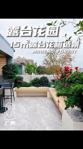 2.6M views · 20K reactions | Looking Professional Landscape Services? Please call / Whatsapp +8801717-912582 | Smart Garden | Facebook