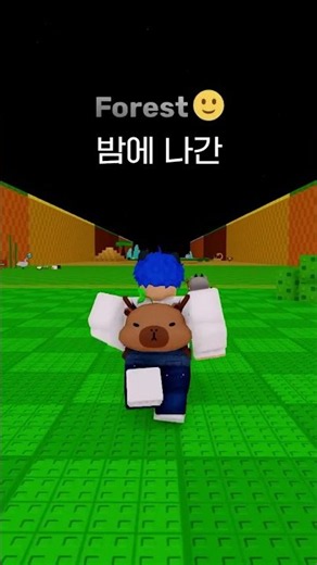 계란을 훔치다에 디바인이 안나오는 이유ㄷㄷ