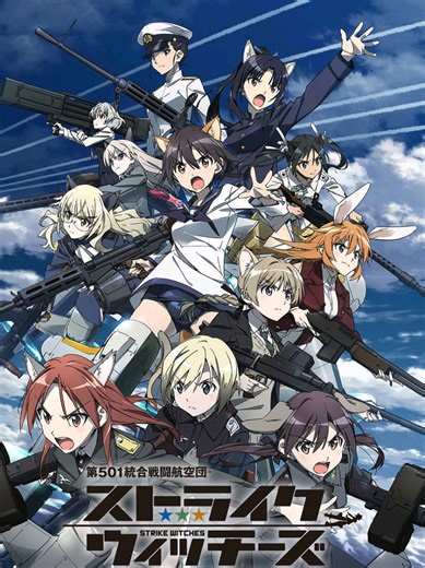 STRIKE WITCHES. MAL Rating:⭐6.93 Synopsis: In the year 1939, humanity was on the verge of destruction. Equipped with weapons of devastating power, a mysterious alien race, known as the Neuroi, began an invasion of the Earth, ravaging the planet, obliterating countries, and vanquishing human armies. To counter this seemingly unstoppable force, the world's powers united. A new device was produced, called the Striker Unit, capable of facing Neuroi technology. Girls equipped with the Striker Unit be