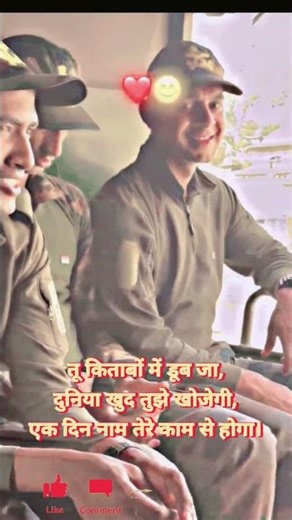 #love #army #sscsubinspector # #ssbgd #cisf #sscgdexam #sscgd2026 #motivation #struggle #crpf #ssc