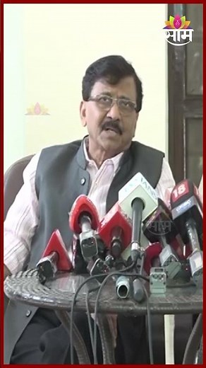 "प्रत्येक खासदारापर्यंत व्हीप पोहोचलाय..." | Sanjay Raut On Whip Issued MP