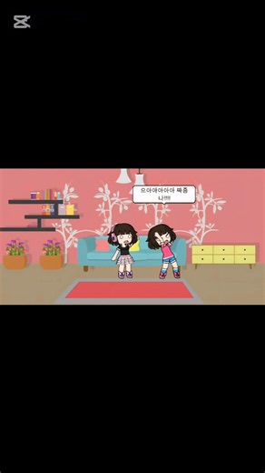 평행세계 샤르망's 시즌2:17화 화난이유가 뭘까?