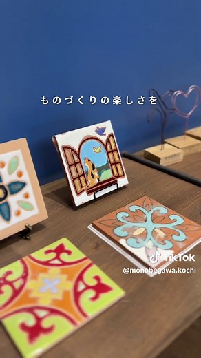 高知で体験する特別なものづくりスポット