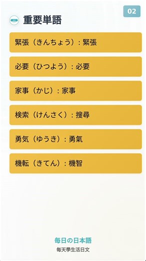 [Shorts] 1分で日本語を学ぼう!! 俄羅斯女巫巴巴雅嘎的日常放送：民間故事爆笑日語對話大集合