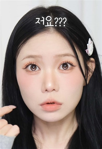 언더속눈썹 쉽게 붙이는 꿀팁