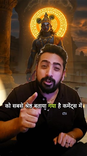 Why did Ved Vyasa ji call Kalyug the best yug? #kalyug #bhagvadgita #sanatan