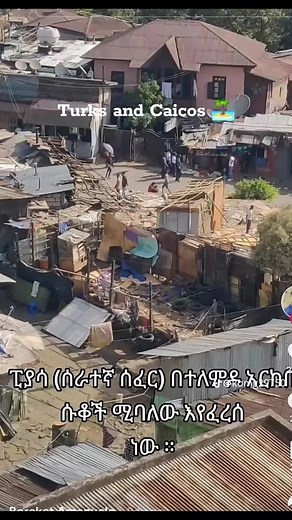 Surafel Bayou (@surafel.bayou)’s videos with original sound - Teborne Beyene