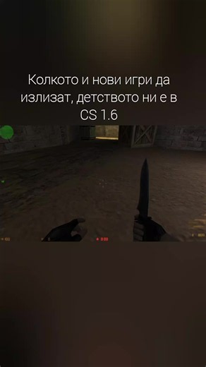 Counter-Strike 1.6 Gameplay: Can We Hit 10k Likes?