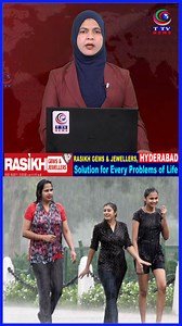 Two Days Of Rain In Telangana: Orange Alert | T TV News