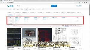 CAD图纸免费下载网站