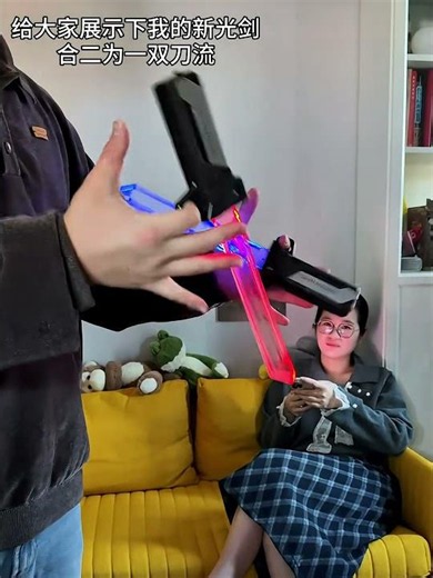 Let me show you my new lightsaber. It can be combined into a dual-blade style