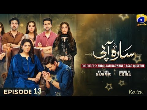 Sara Aapi Episode 13 - Sami Khan - Sidra Niazi - Adeel Ch - Nimra Khan - Review in urdu