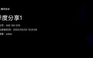 应用层WAF绕过技术的研究