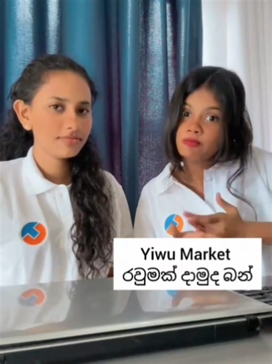 Yiwu International Market Business Tour in Sri Lanka