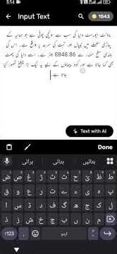 Write ai text content with Imagitor AI