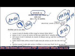 MHD 13 Solved Assignment 2024-25 | MHD 13 Handwritten Assignment 2024-25 | MHD 13 Assignment 2025