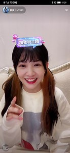 【小七】【赖美云】【七夕】【我的女主别太萌】20210813 抖音直播录屏