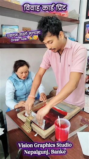 Affordable Wedding Card Printing Services in Nepalgunj