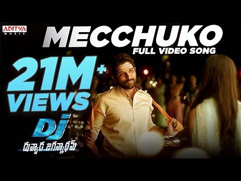Mecchuko Full VideoSong |DJ Duvvada Jagannadham || Allu Arjun | Aditya Music | Telugu Dance Songs