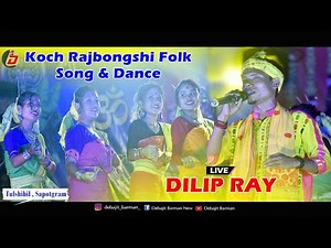 Koch Rajbongshi Folk Song & Dance || Dilip Koch || Live Performance || Tulsibil Sapotgram