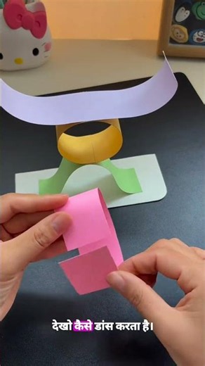 This Paper DANCES! 😱 Magic Balancing Toy" #shorts #PaperCraft #DIY