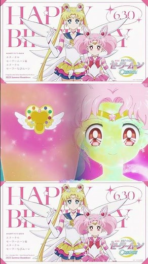 Eternal Sailor Moon And Eternal Chibi Moon Transformation #sailormoon #sailormooncosmos #fypシ゚viral