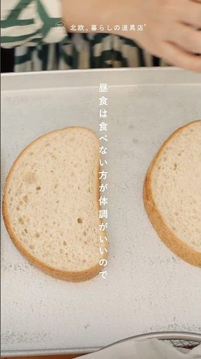 [My Morning Habits] Cafe Owner's Breakfast #Nordic Living Tools Store #Morning Routine