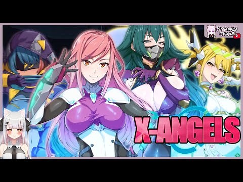 X-Angels vs 超能X天使? ~正義で堕とせ！美少女ヒーロー~