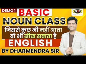Demo 1 | Noun Basic Class | FREE English Class for SSC CGL CPO UPSC & Other Exams By Dharmendra Sir