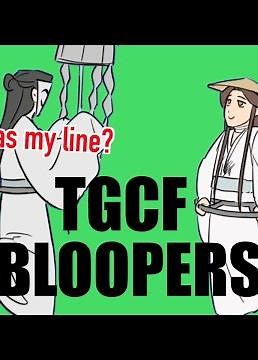 TGCF Bloopers | Animatic