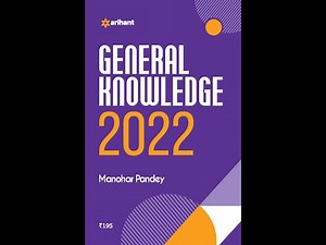 Arihant General Knowledge 2022 PDF By Manohar Pandey Free Download