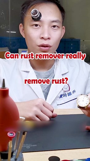 Can rust remover really remove rust?#watches #watchrepair #watchesoftiktok #watchaddict #watchmaintenance #foryoupage #luxurywatches