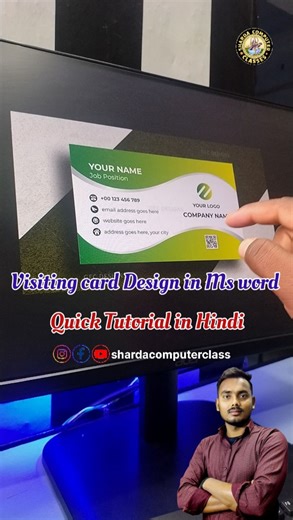 MS Word Me ID Card & Visiting Card Kaise Banaye 💳 | Visiting Card Design in MS Word | Word Tutorial Hindi 2025 . . . . #reels #msword #instagood #video #design #mswordtricks #designer #visitingcard #visiting #graphicdesign Aniket Kumar | Aniket Kumar