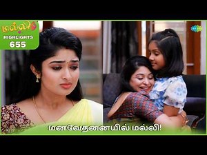 Malli Serial Highlights | Ep 655 | 22nd Feb 2026 | Nikitha | Vijay | Saregama Dice TV Shows Tamil