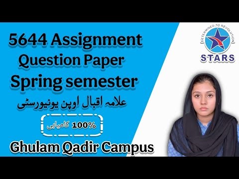 5644 Assignment Question Paper | Allama Iqbal Open University Spring Semester 2025