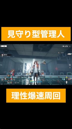 エンドフィールドがまた一歩、前に進んだね #アークナイツエンドフィールド #エンドフィールド