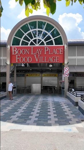 First look at the Revamped Boon Lay Place Food Village #singapore #foodcentre #revamped