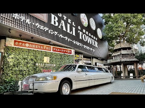 If you stay in Osaka Tennoji! Amazing amenity service! I stayed at Hotel Bali Tower Osaka Tennoji!