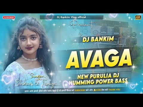 Avaga Purulia Dj Song// New Purulia Dj Song// Humming Power Bass// Dj Bankim Amrabera