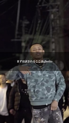 TAKABO Street Walk feat. REAL-T, Eric.B.Jr