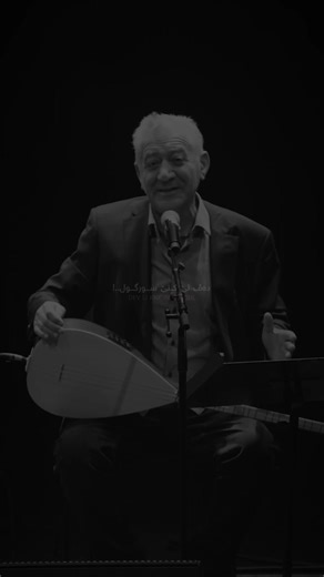 ‏pir xweş e..!🖤#page_infinity #ciwanhaco #goranikurdi #pirxweşe #tikok