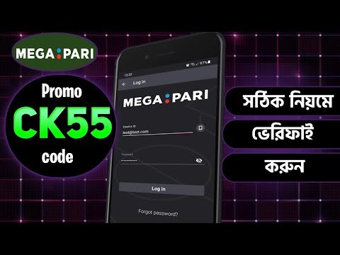 megapari promo code l megapari account opening | megapariaccount registration #megapari