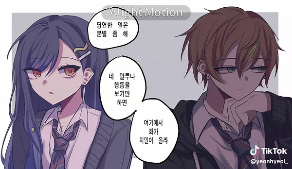 프세카 시노노메 아키토 애급옥오 소개