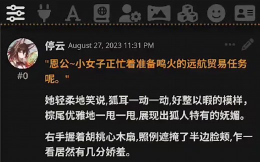 新手机酒馆搭建教程 通Claude2实现Silly Tavern无限制AI角色扮演聊天