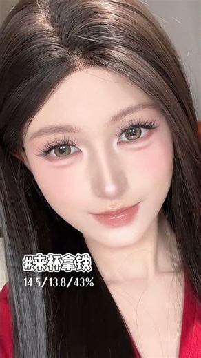 Boost Your Eyes with Top-Brand Colored Contacts