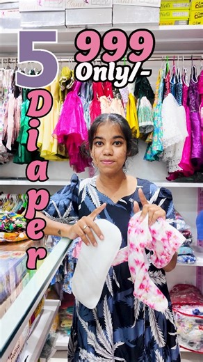 Fashly's Womens and Kids Boutique on Instagram: "Comment “Diaper” for purchase Link 🔗 Dispatch time 5 working days Plain/Printed. Random designs/color will be dispatched Soft cotton fabric inside Leakproof fabric outside With 1 insert Can be reused upto 250 washes Can be used upto 4 hours Pack of 5@ 999+ship extra 80 Our budget-friendly cloth diaper bundle gives moms everything they need to get started. Featuring reusable, washable designs and adjustable sizing, it’s the perfect choice for moms