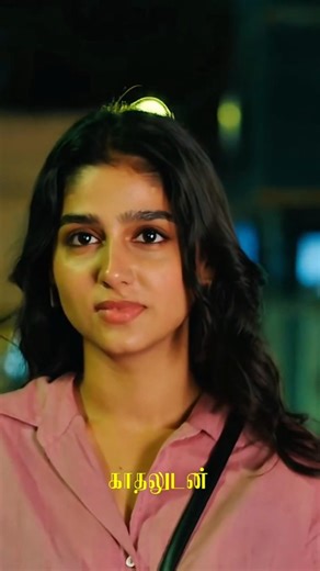 With Love Scene Whatsapp Status | Abishan Jeevinth | With Love Movie Scene Tamil