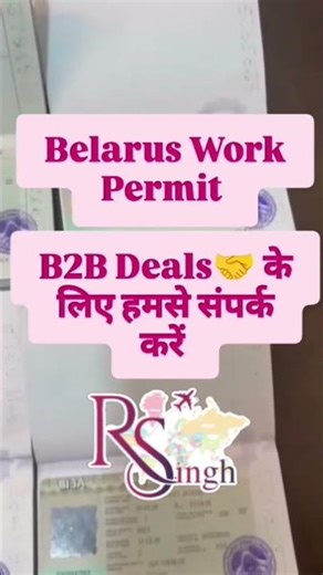 We Recived Belarus 🇧🇾 Work Permit (Europe Work Visa) #workpermitvisa #jobseekers #jobs