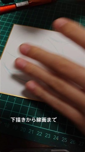 コピック原画が出来るまで！下描きから線画までの作業を撮影