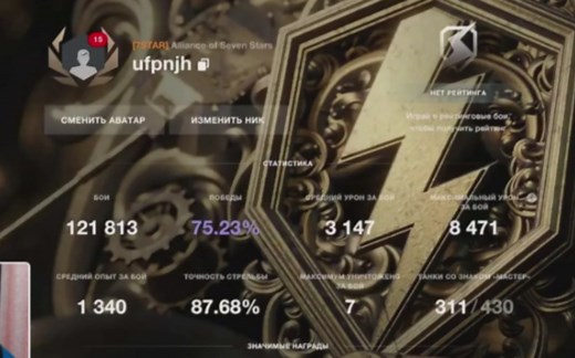 （联赛队员教学）世界最强职业选手ufpnjh的第一视角联赛（队内语音俄语）